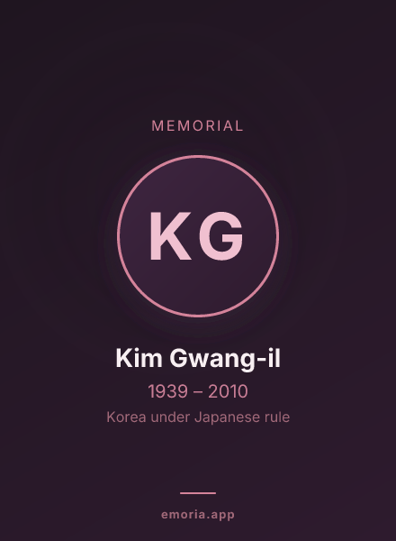Memorial portrait of Kim Gwang-il