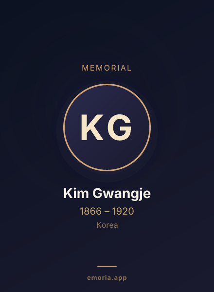 Memorial portrait of Kim Gwangje