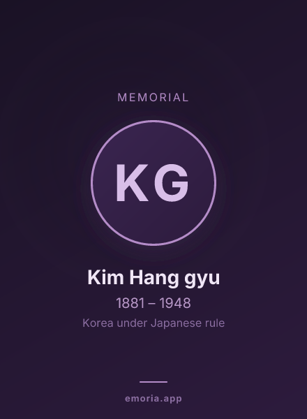 Memorial portrait of Kim Hang gyu