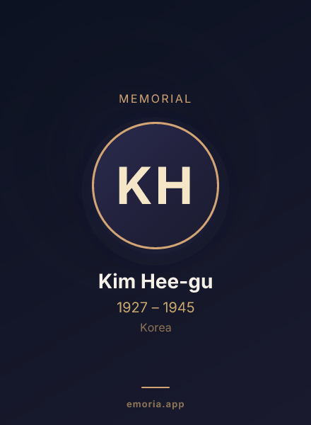 Memorial portrait of Kim Hee-gu
