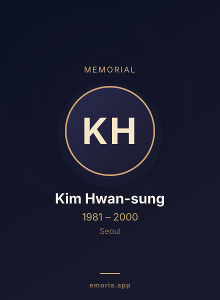 Memorial portrait of Kim Hwan-sung