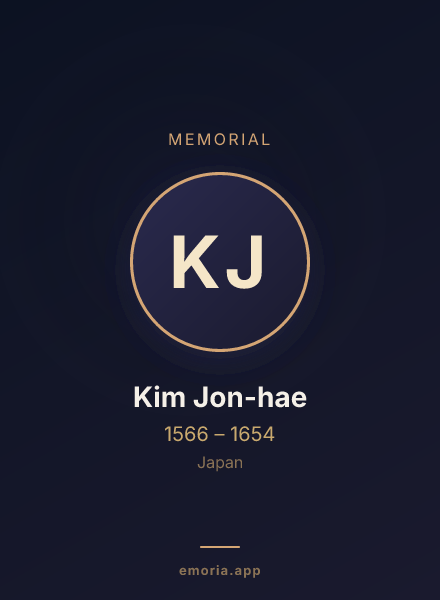 Memorial portrait of Kim Jon-hae