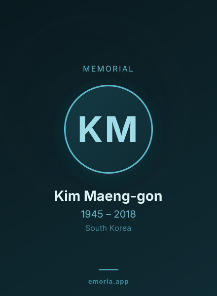 Memorial portrait of Kim Maeng-gon