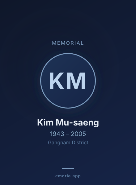 Memorial portrait of Kim Mu-saeng