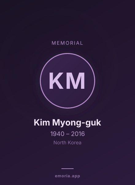 Memorial portrait of Kim Myong-guk