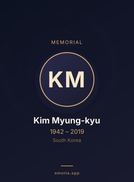 Memorial portrait of Kim Myung-kyu