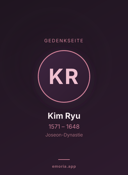 Gedenkportrait von Kim Ryu