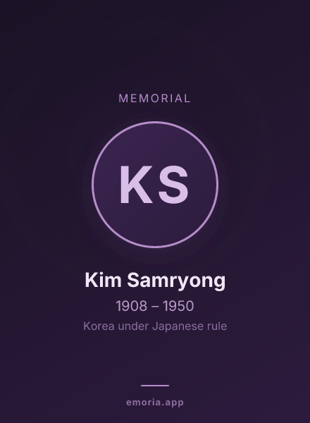 Memorial portrait of Kim Samryong