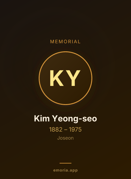 Memorial portrait of Kim Yeong-seo