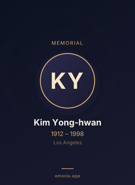 Memorial portrait of Kim Yong-hwan