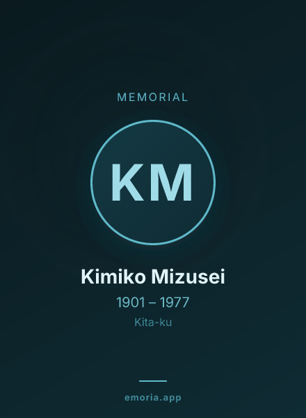 Memorial portrait of Kimiko Mizusei