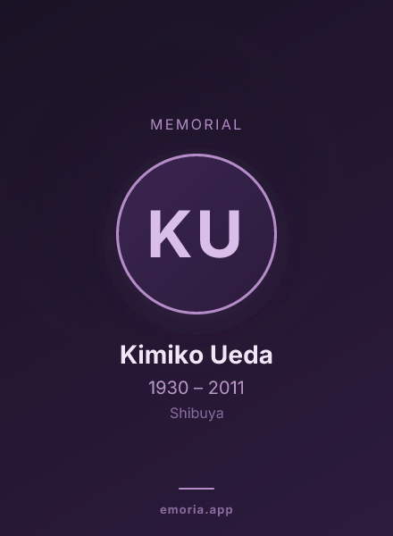 Memorial portrait of Kimiko Ueda