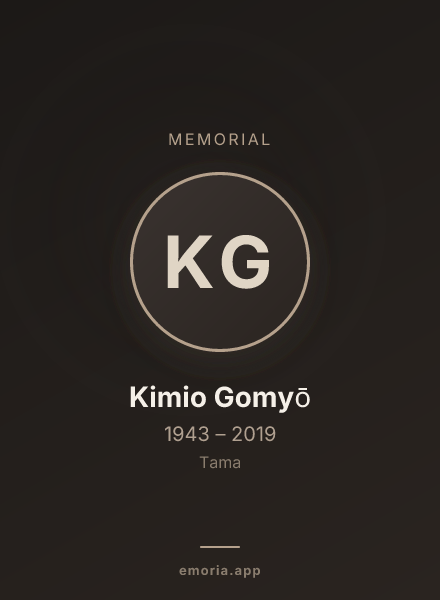 Memorial portrait of Kimio Gomyō