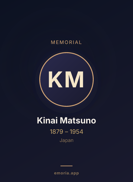 Memorial portrait of Kinai Matsuno