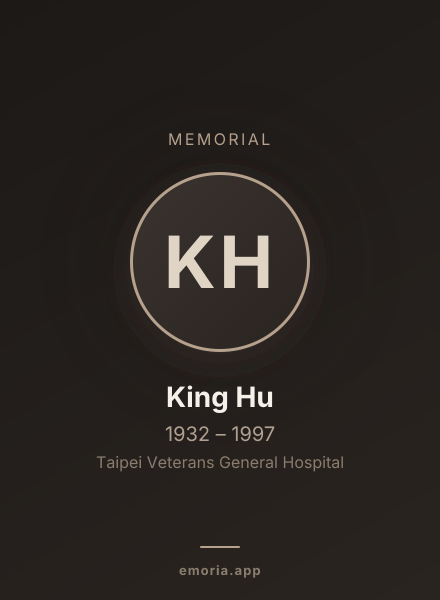 Memorial portrait of King Hu