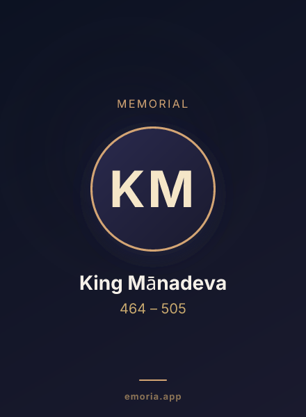 Memorial portrait of King Mānadeva
