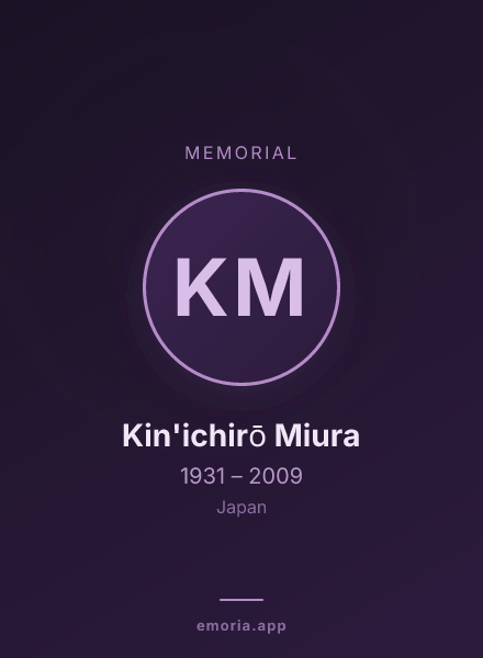 Memorial portrait of Kin'ichirō Miura