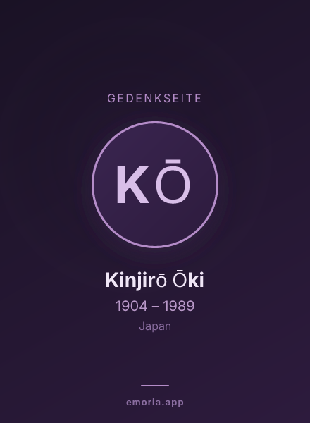 Gedenkportrait von Kinjirō Ōki