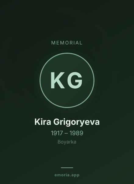 Memorial portrait of Kira Grigoryeva