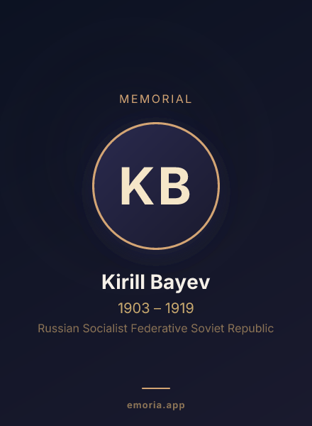 Memorial portrait of Kirill Bayev