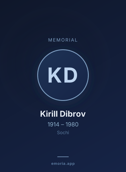 Memorial portrait of Kirill Dibrov