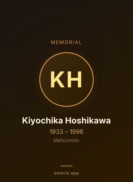 Memorial portrait of Kiyochika Hoshikawa