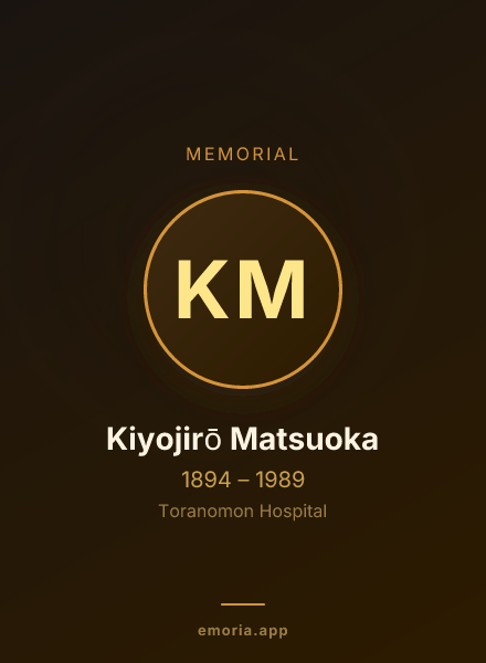Memorial portrait of Kiyojirō Matsuoka