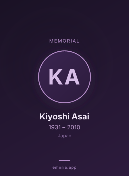 Memorial portrait of Kiyoshi Asai