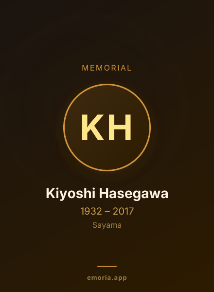 Memorial portrait of Kiyoshi Hasegawa