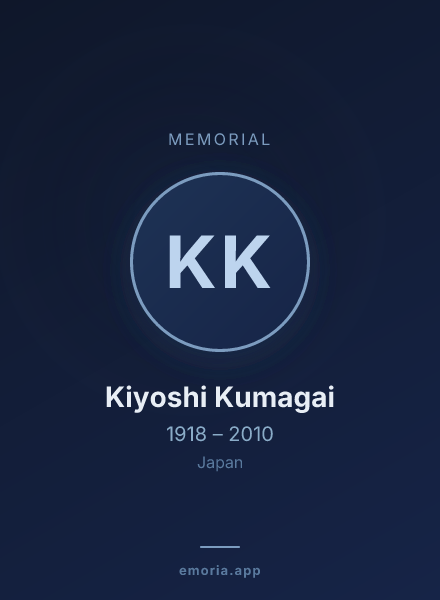 Memorial portrait of Kiyoshi Kumagai