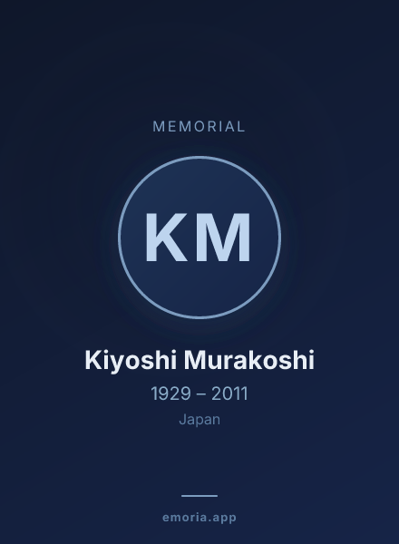 Memorial portrait of Kiyoshi Murakoshi