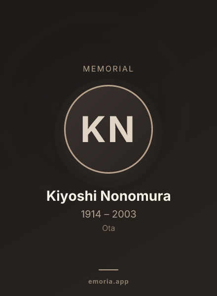 Memorial portrait of Kiyoshi Nonomura