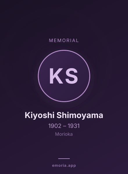 Memorial portrait of Kiyoshi Shimoyama