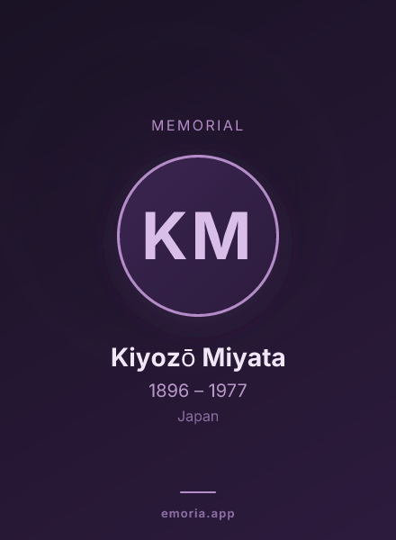 Memorial portrait of Kiyozō Miyata