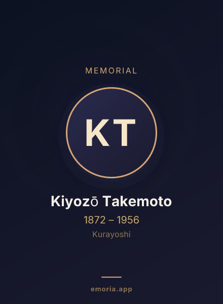 Memorial portrait of Kiyozō Takemoto