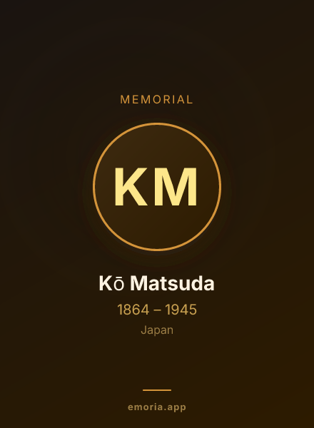Memorial portrait of Kō Matsuda