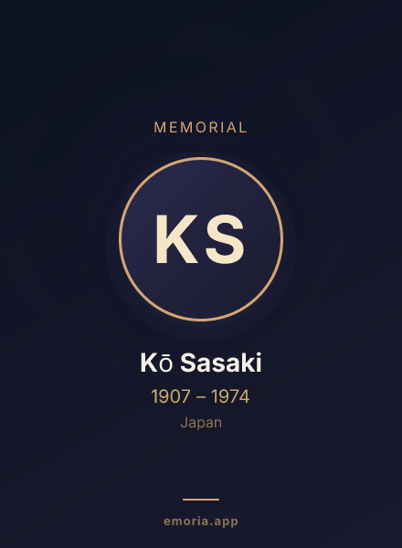 Memorial portrait of Kō Sasaki