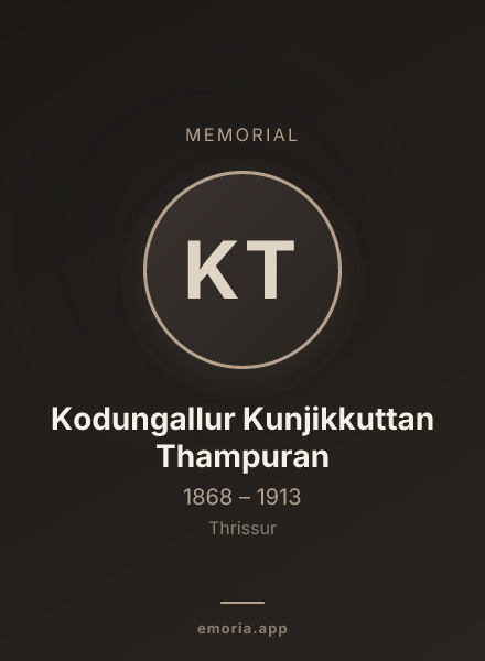 Memorial portrait of Kodungallur Kunjikkuttan Thampuran