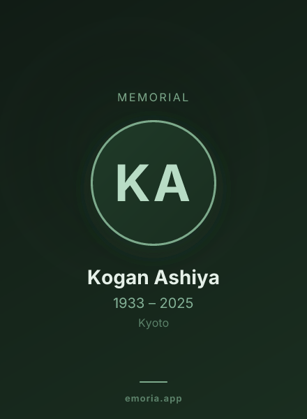 Memorial portrait of Kogan Ashiya