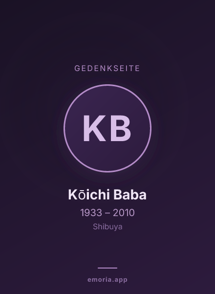 Gedenkportrait von Kōichi Baba