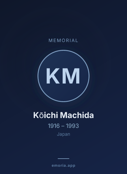 Memorial portrait of Kōichi Machida
