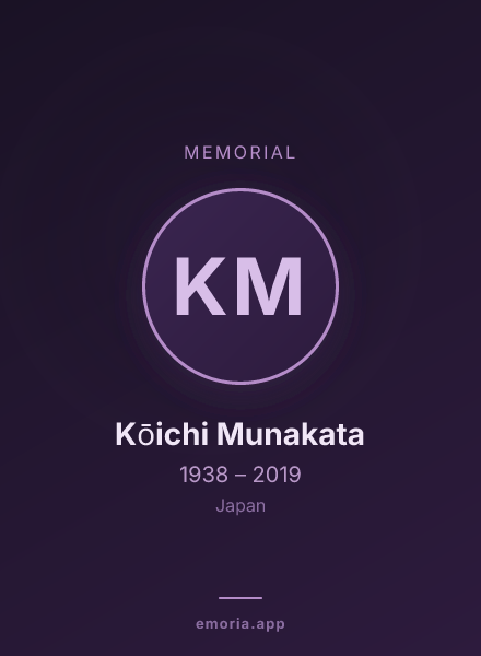 Memorial portrait of Kōichi Munakata