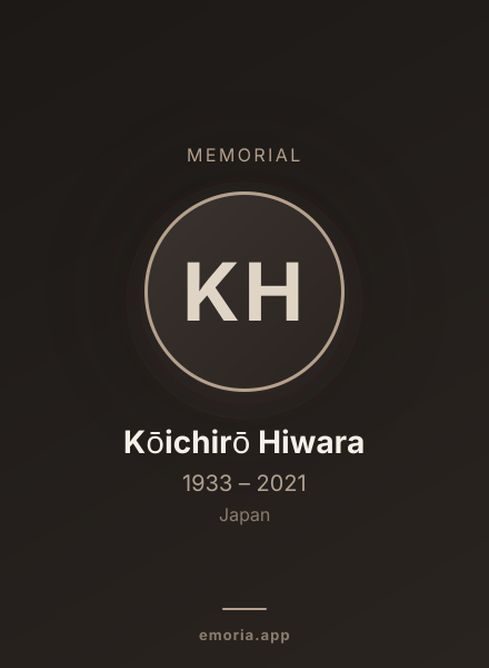 Memorial portrait of Kōichirō Hiwara