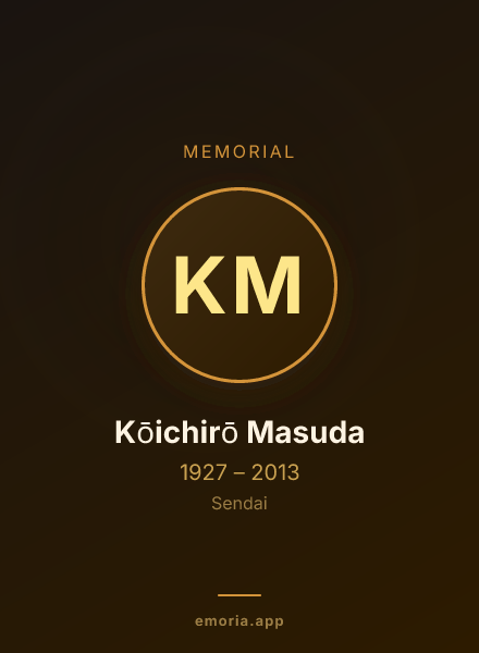 Memorial portrait of Kōichirō Masuda