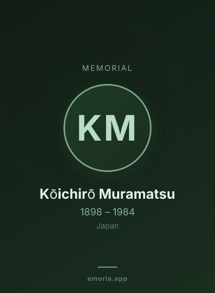 Memorial portrait of Kōichirō Muramatsu