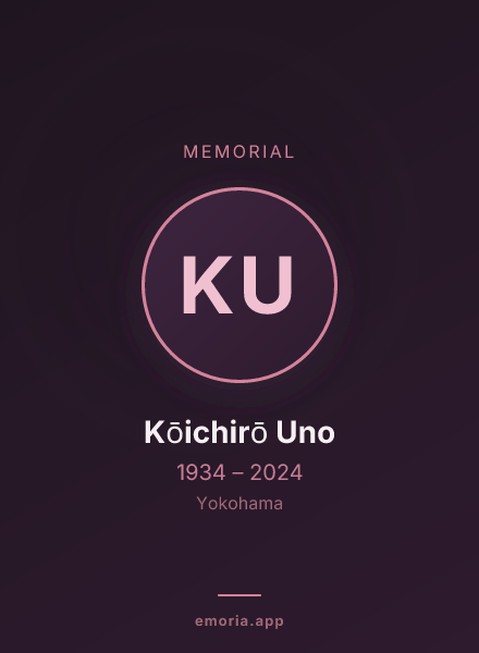 Memorial portrait of Kōichirō Uno