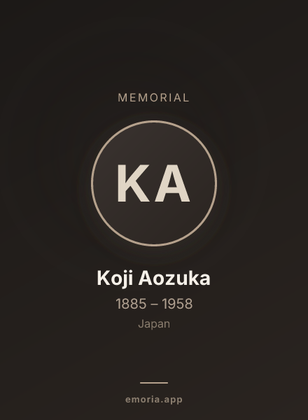 Memorial portrait of Koji Aozuka