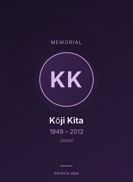 Memorial portrait of Kōji Kita