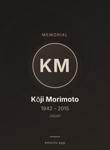Memorial portrait of Kōji Morimoto