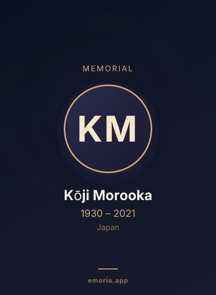 Memorial portrait of Kōji Morooka